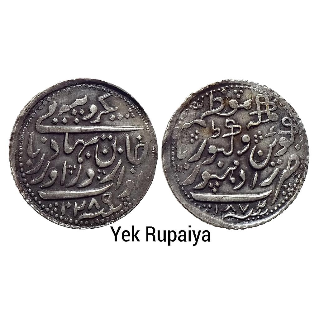 IPS Radhanpur State Zorawar Khan with the name of Queen Victoria Silver Rupee