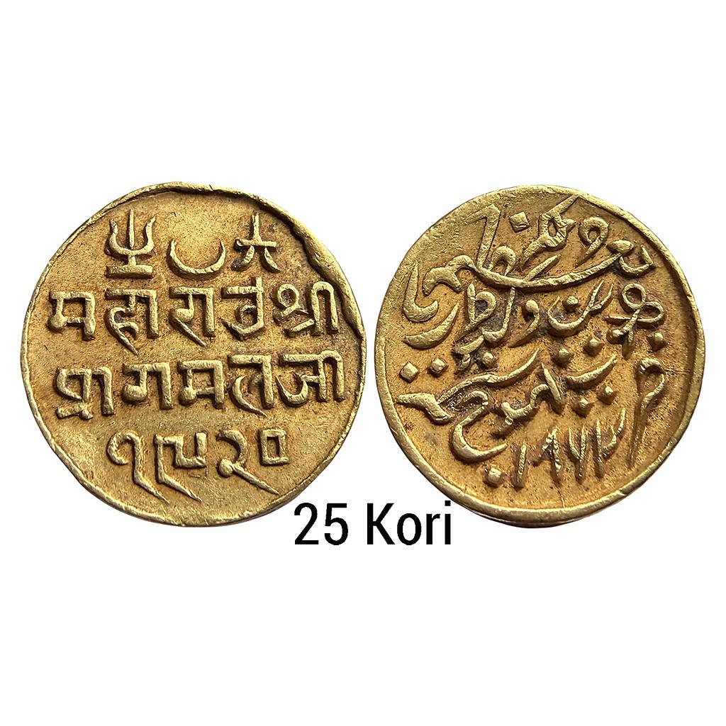 IPS Kutch State Pragmalji II Bhujnagar Mint Gold 25 Kori