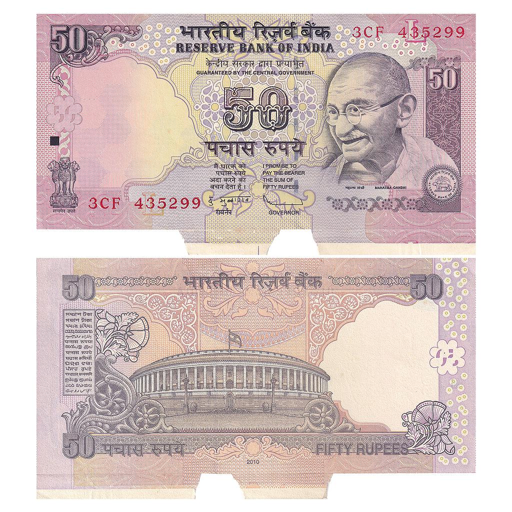India Reserve Bank of India misprint Parliament House series 2010 signed by D. Subbarao inset L Serial No. 3CF 435299 extra paper on lower side margin 50 Rupees