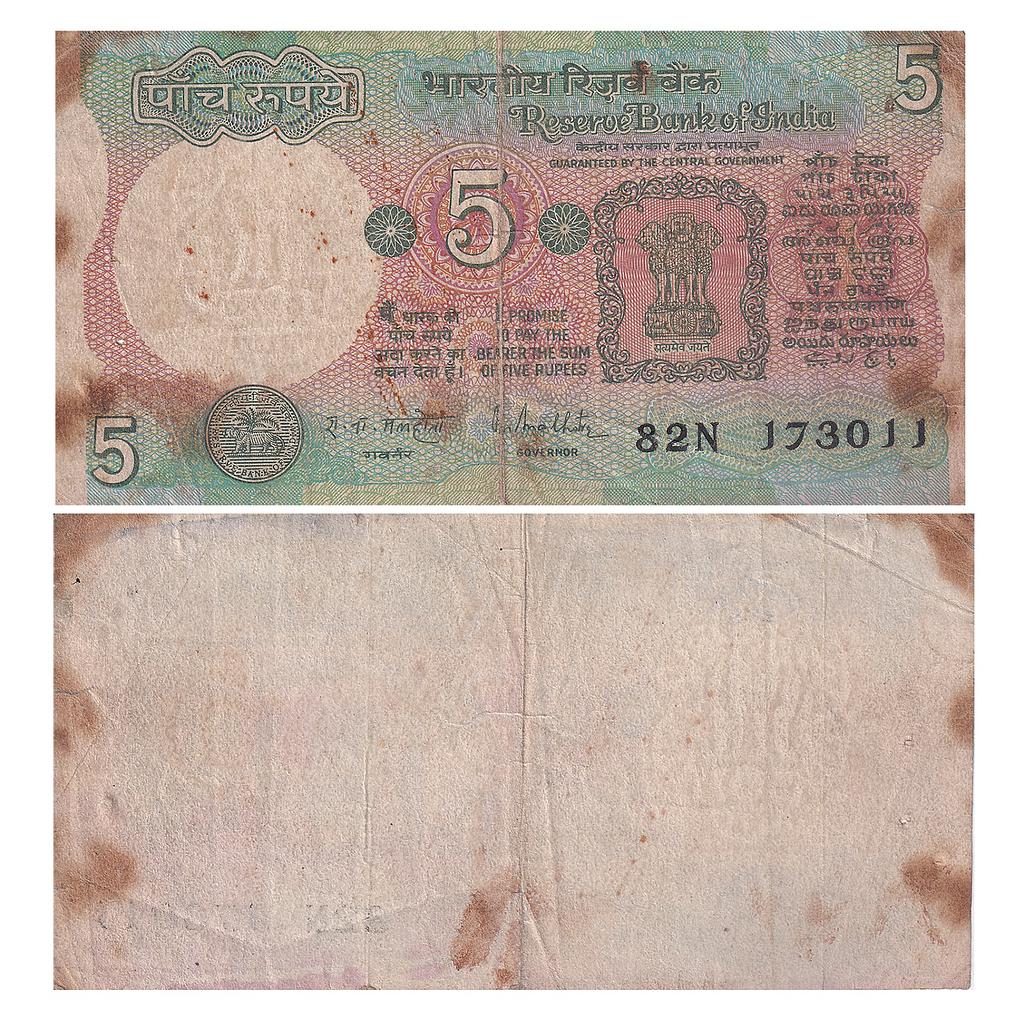 India Reserve Bank of India misprint Tractor Series signed by R.N. Malhotra serial no 82N 173011 reverse part not printed blank 5 Rupees