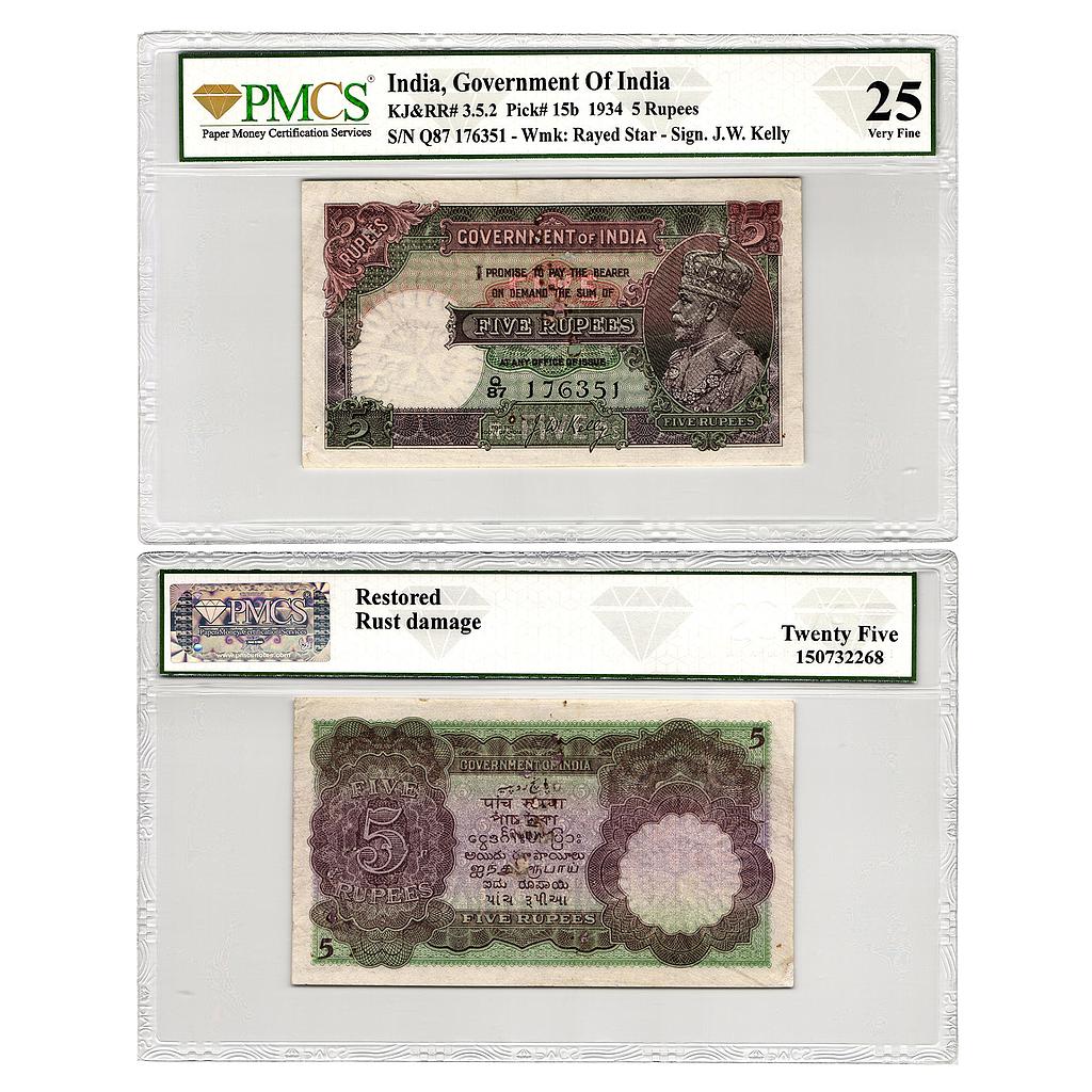 British India George V signed by J.W. Kelly 2nd issue Serial No Q87 176351 5 Rupees