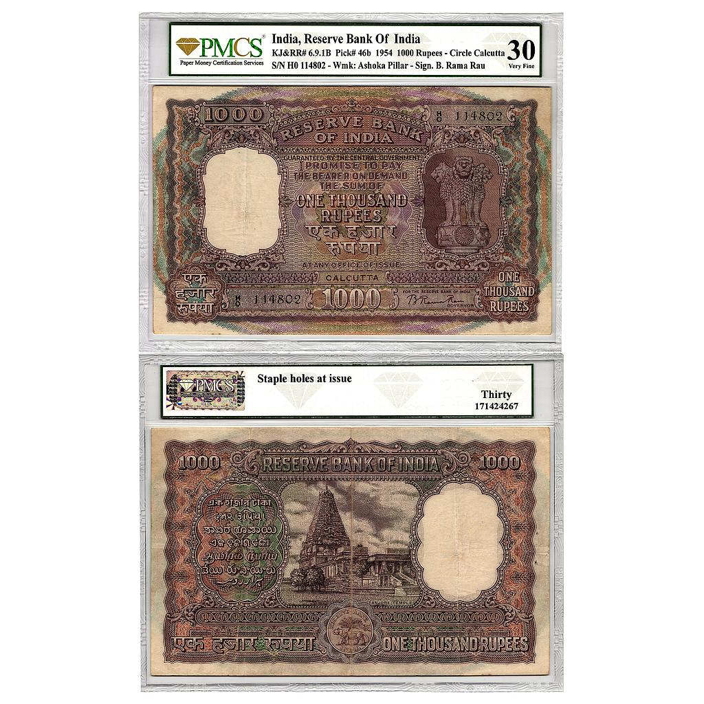 Republic India signed by B. Rama Rau Calcutta Circle Serial No. H0 114802 1000 Rupees