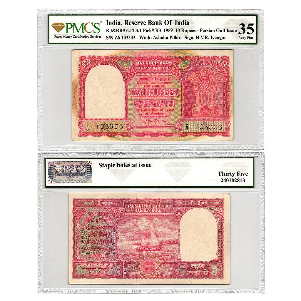 India Reserve Bank of India Persian Gulf Issue signed by HV R Iyengar Inset A Serial No Z6 103303 10 Rupees