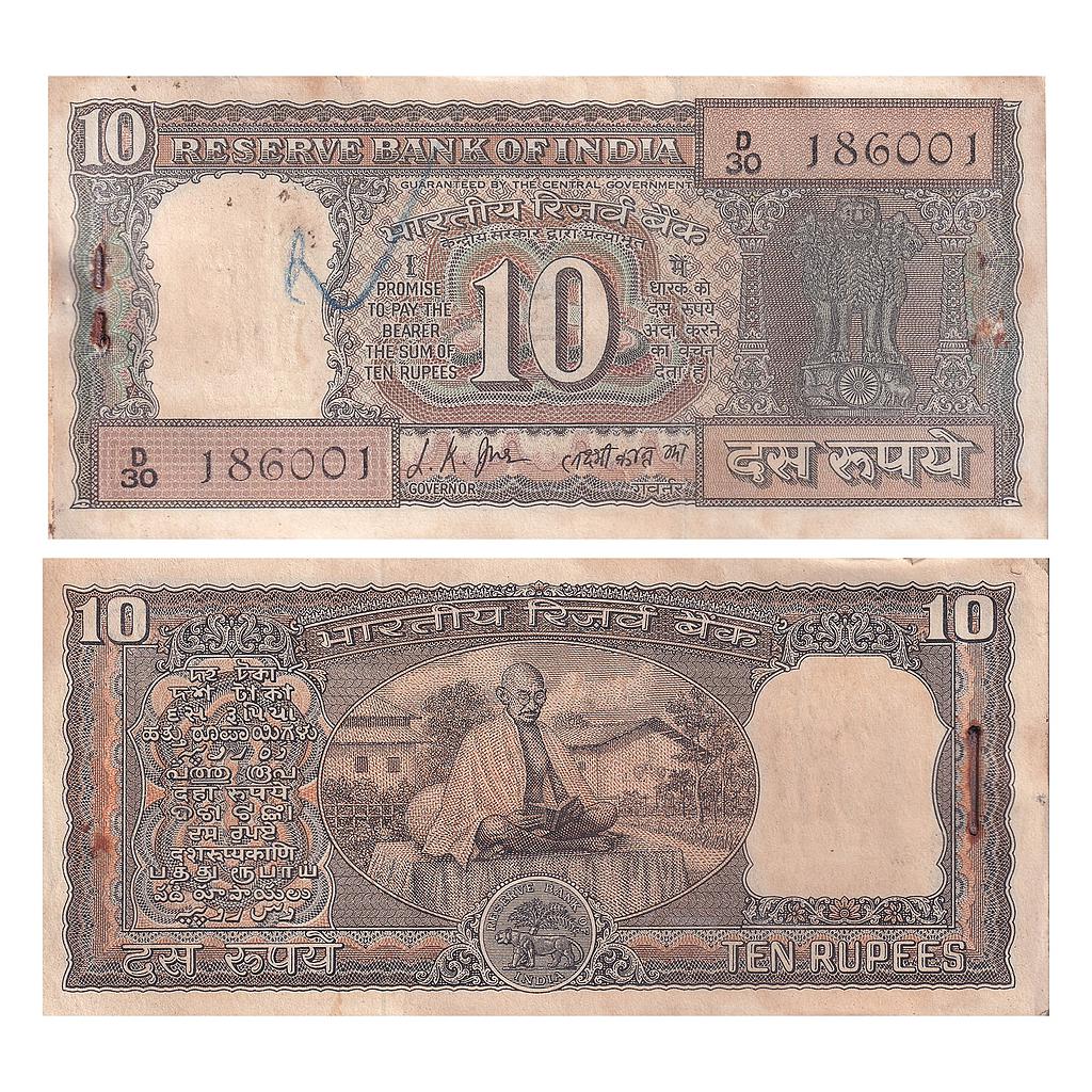 Republic of India full packet of 100 Notes signed by L.K. Jha Mahatma Gandhi on back Serial No D30 186001 to 186100 10 Rupees