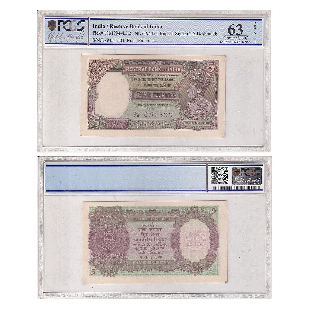British India Reserve Bank of India George VI signed C. D. Deshmukh serial no L79 051503 5 Rupees