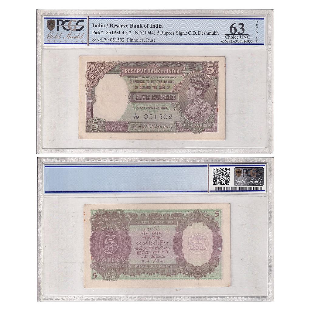 British India Reserve Bank of India George VI signed C D Deshmukh serial no L79 051502 5 Rupees
