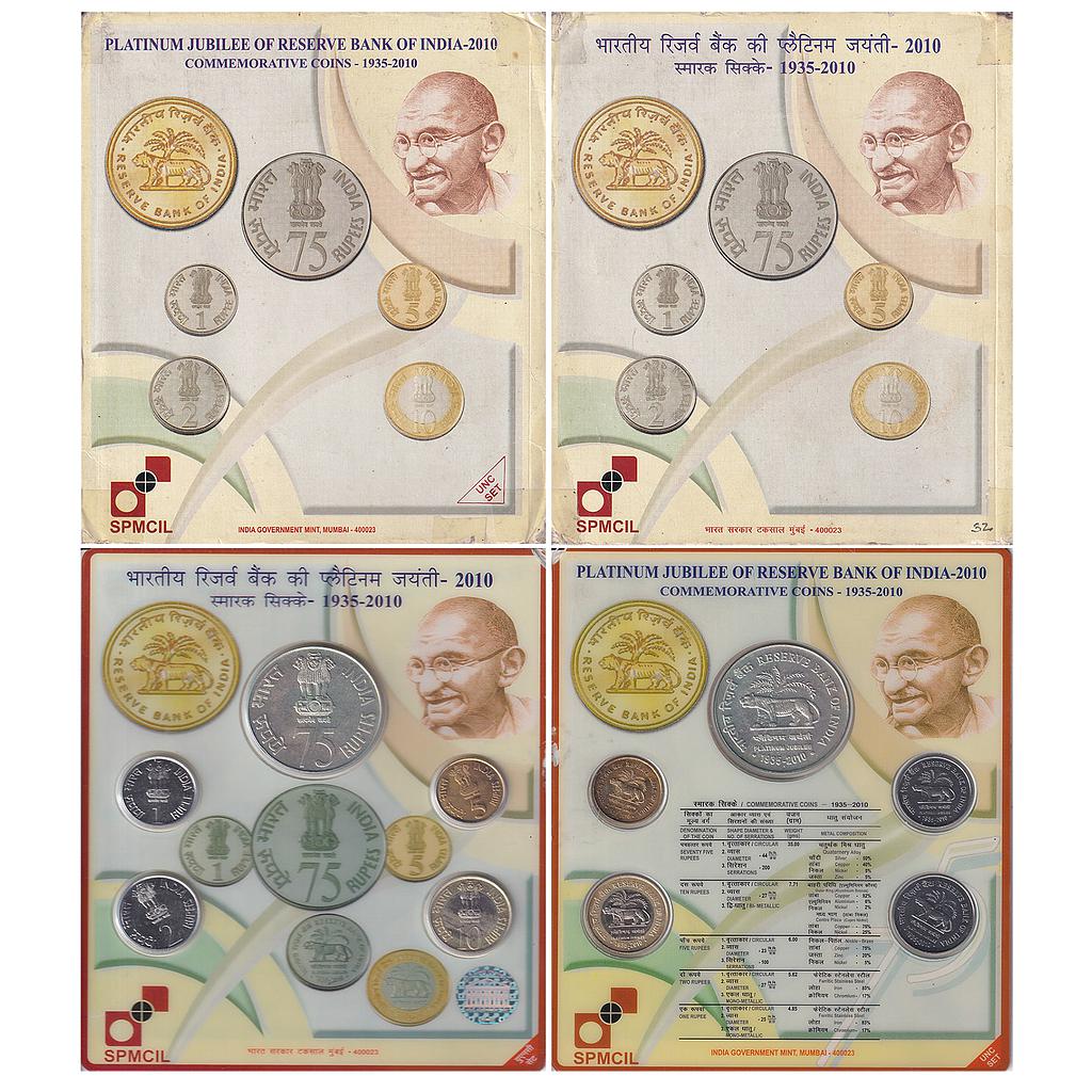 Republic India 2010 AD UNC Set Platinum Jubilee of Reserve Bank of India Set of 5 Rupee 75 10 5 2 and 1