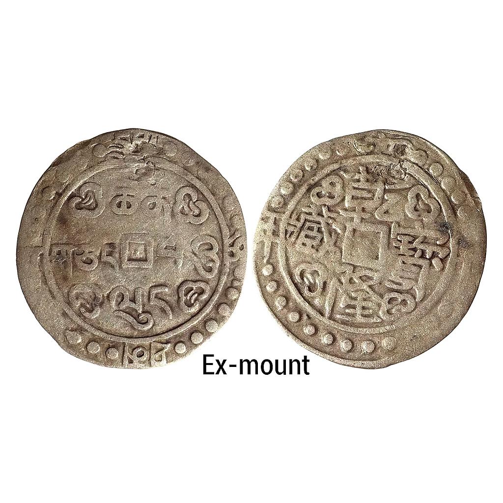 Tibet Ganden Phodrang in the name of Qianlong Ex-mount Silver 1 Sho