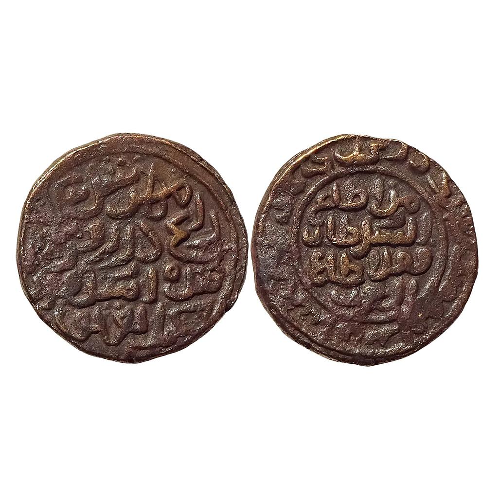 Delhi Sultan Muhammad Bin Tughluq Takhtgah Delhi Mint Forced Tanka