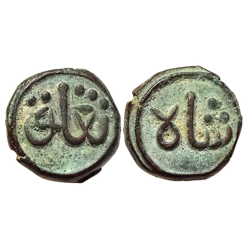 Dehli Sultan Ghiyath Al-Din Tughluq Copper Paika