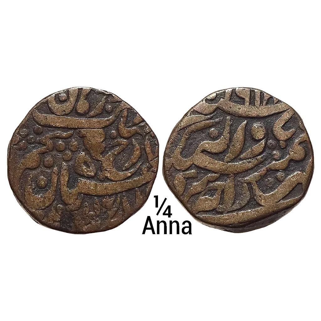 IPS Jodhpur State Sumer Singh with the name of George V Jodhpur Mint Copper 1/4 Anna