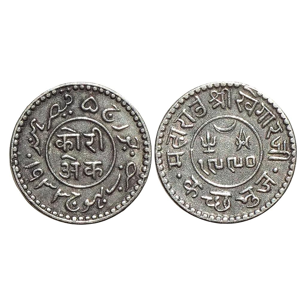 IPS Kutch State Khengarji III with the name of George V Silver 1 Kori