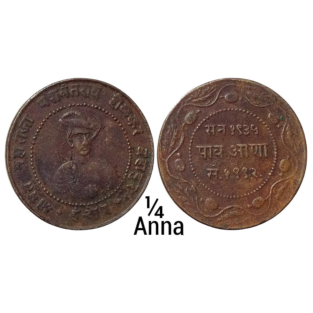 IPS Indore State Yashwant Rao Holkar II Copper 1/4 Anna