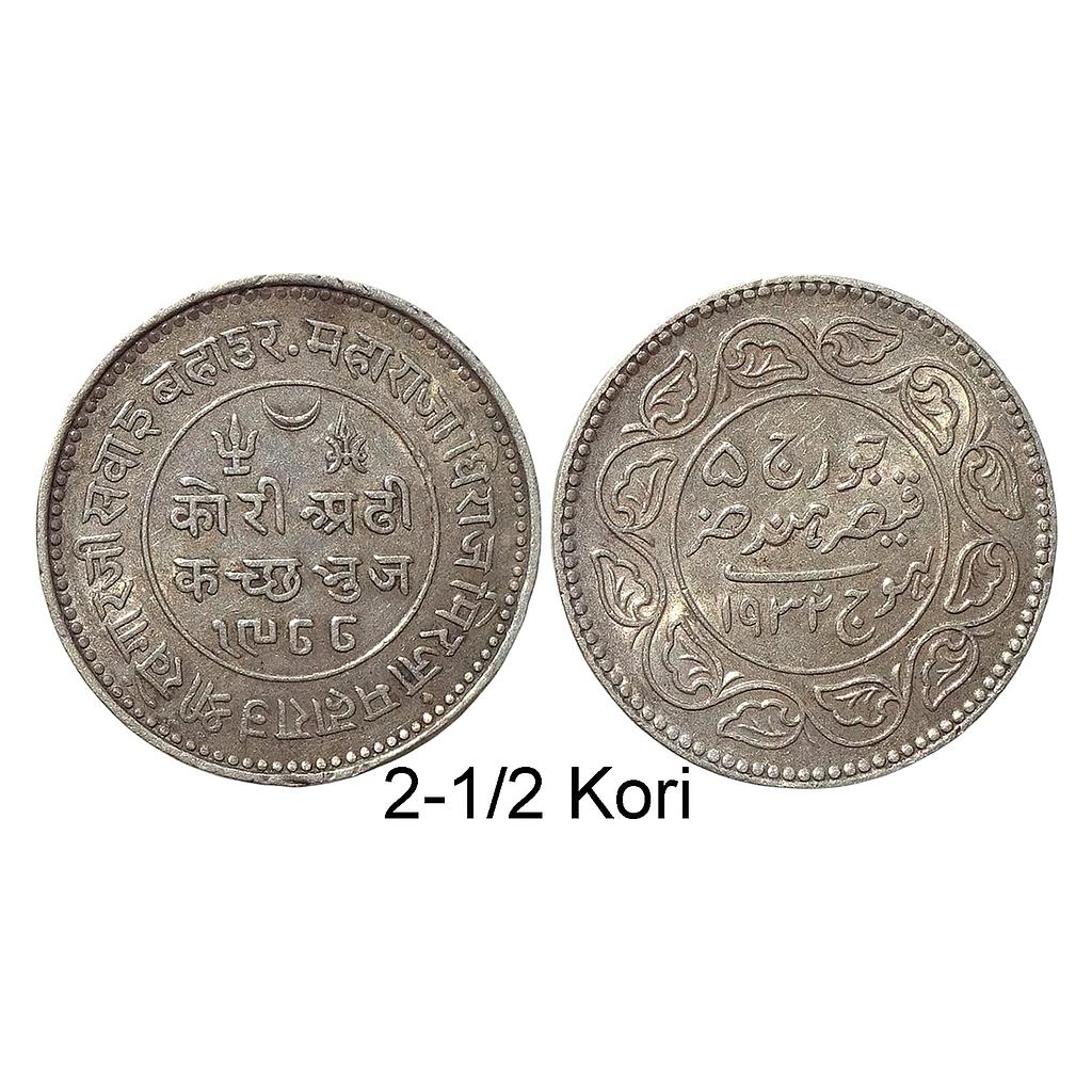 IPS Kutch State Khengarji III INO George V Silver 2-1/2 Kori