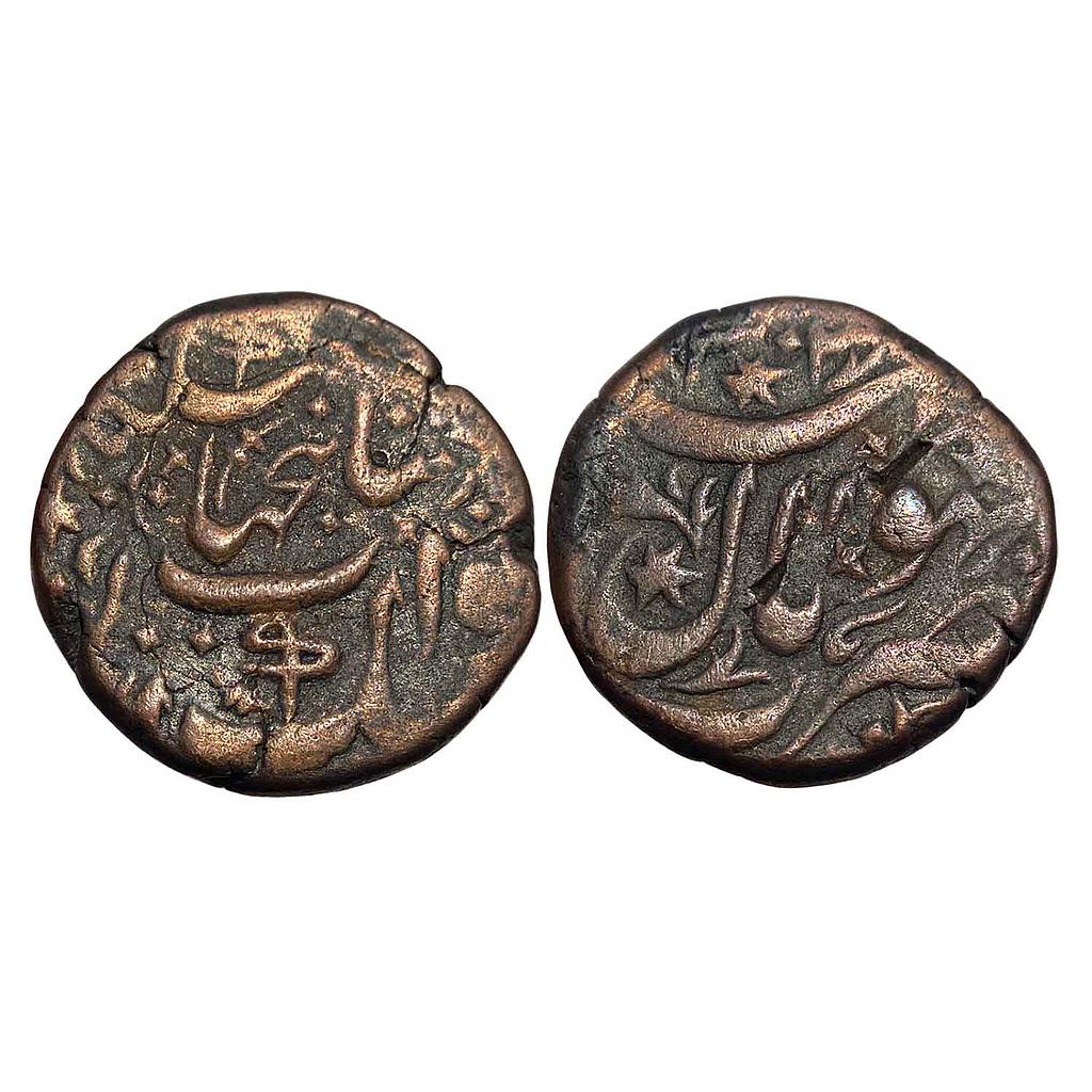 IPS Bhopal State Shah Jahan Begam Bhopal Mint Copper Anna