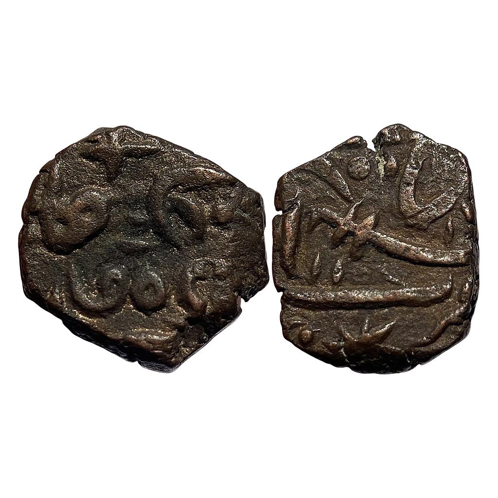 IPS Sunth State Copper Paisa