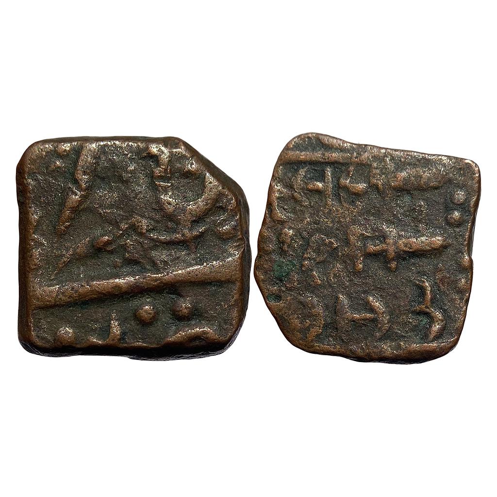 IPS Lunavada State Dalel Singh Copper Paisa