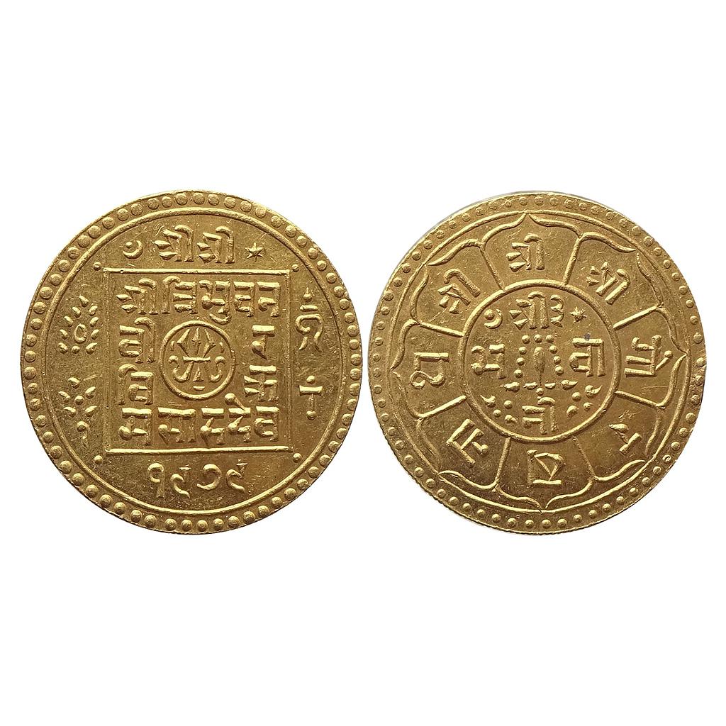 Nepal Tribhuvana Bir Bikram VS 1979 Gold Ashraphi Tola