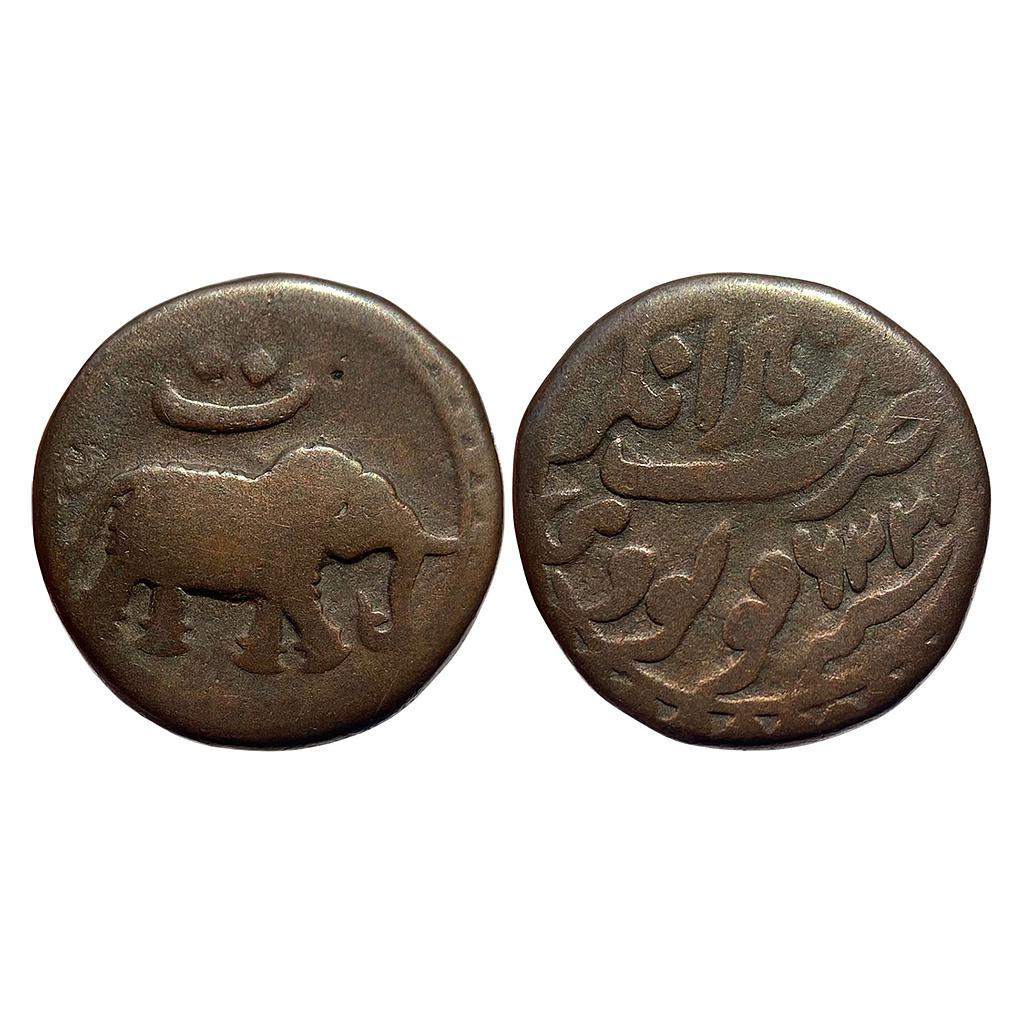 IK Mysore Tipu Sultan Nagar Mint Copper Paisa