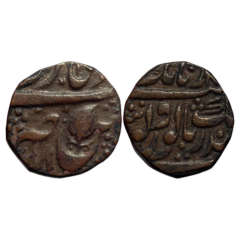 IK Sikh Empire Sri Amritsar Mint VS 1880 Gobindshahi Couplet Copper Heavy Paisa