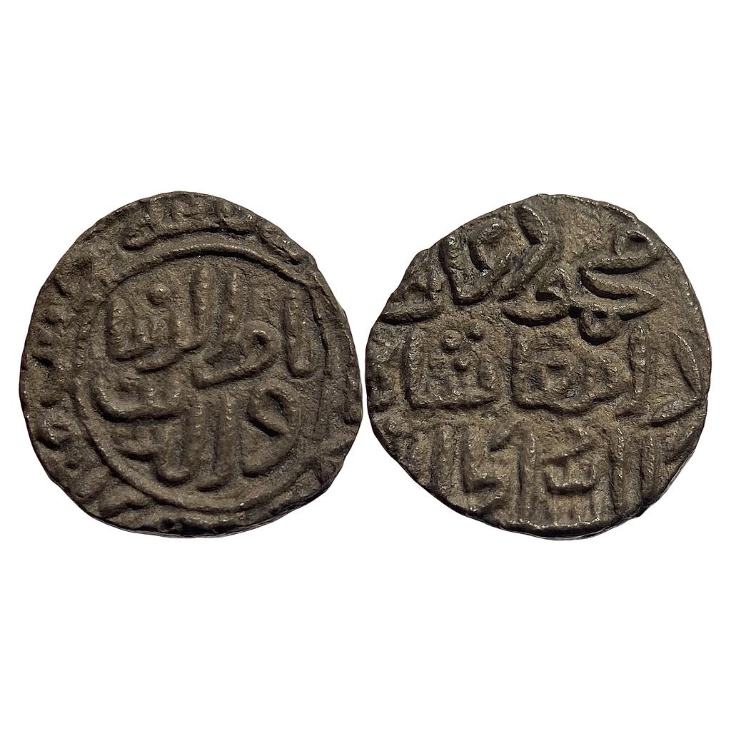 Madura Sultanate Ghiyath al-din Muhammad Damghan Shah Copper Paika