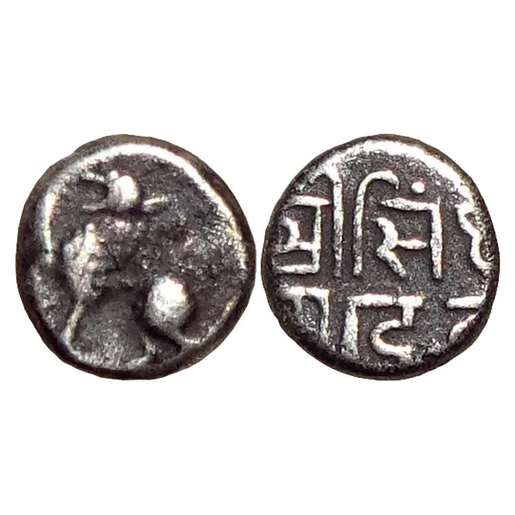 Hindu Medieval Yadavas of Devagiri Singhanadeva Silver Unit