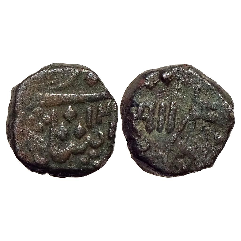 IPS Baroda State Sayaji Rao II INO Muhammad Akbar II Amreli Mint Copper Paisa