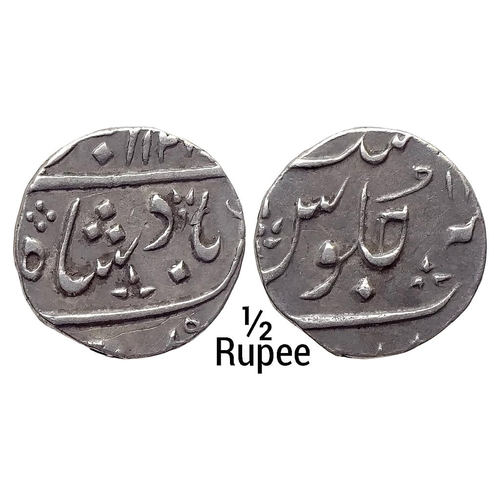 EIC Bombay Presidency INO Muhammad Shah Mumbai Mint by style Silver 1/2 Rupee