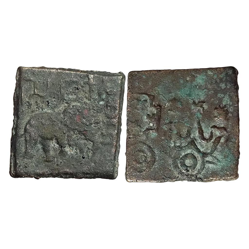 Ancient Vidarbha Region Pre-Satavahana Sebakas Copper Unit