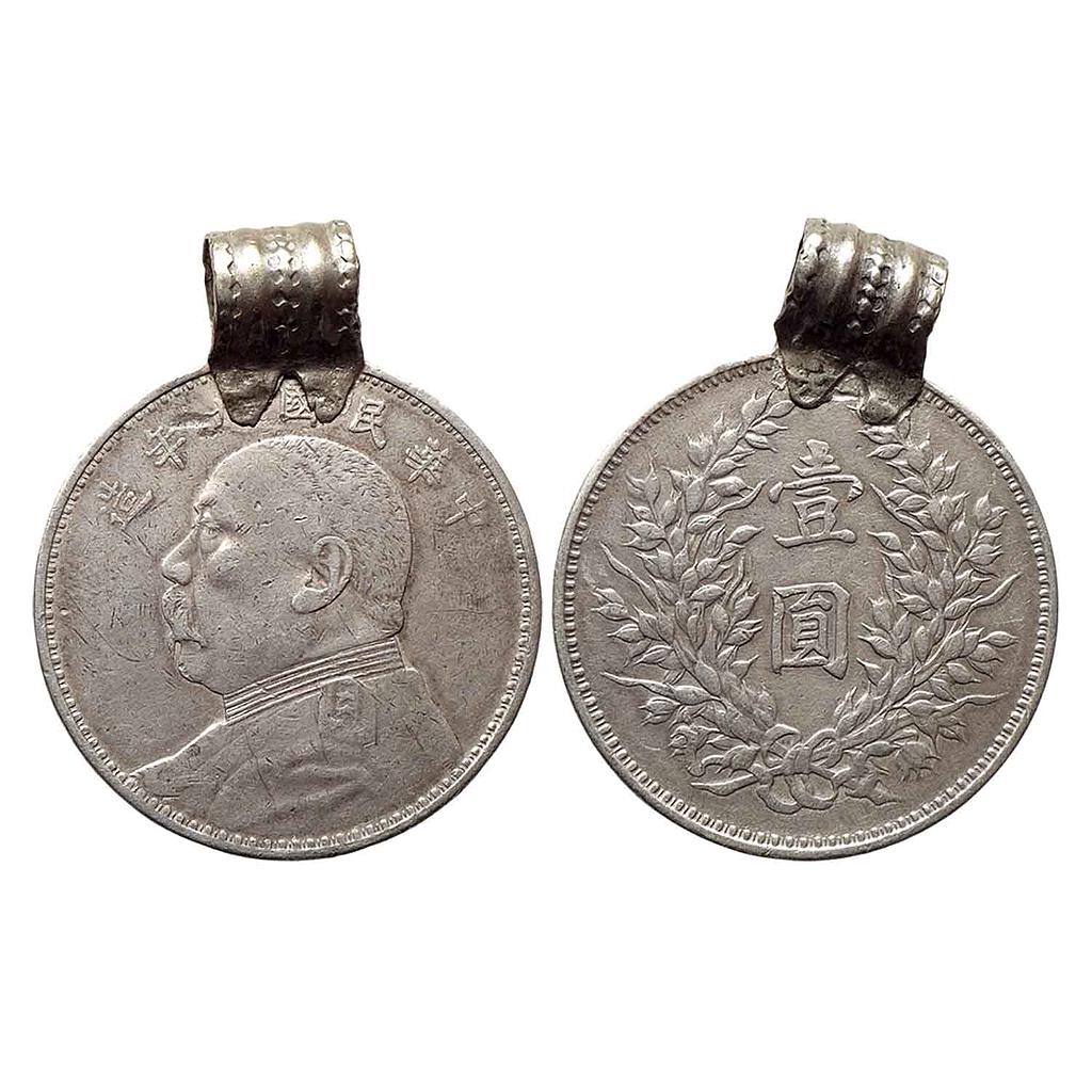 China Republic Yuan Shi Kai Fatman 1921 AD Silver Dollar 1 Yuan