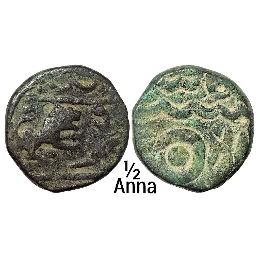 IPS Indore State Vagh Rajas of Mehidpur INO Shah Alam II Copper 1/2 Anna