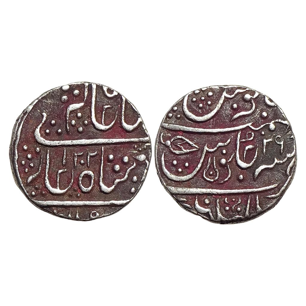 IPS Indore State Ahalyabai Holkar INO Shah Alam II Maheshwar Mint Silver Rupee