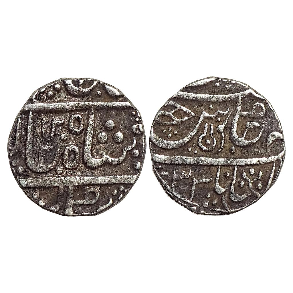 IPS Indore State Ahalyabai Holkar INO Shah Alam II Maheshwar Mint Silver Rupee