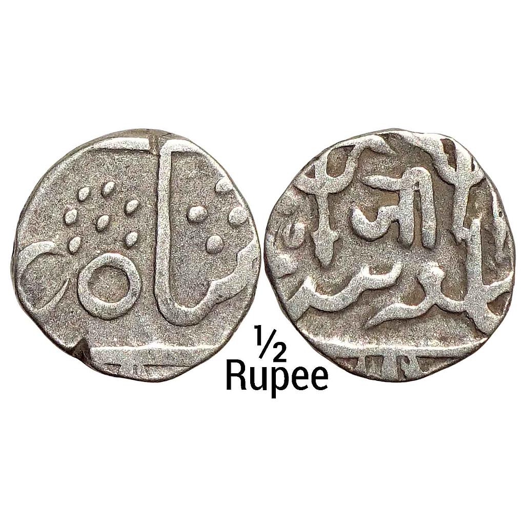 IPS Gwalior State Jayaji Rao INO Shah Alam II Bhilsa Mint Silver 1/2 Rupee