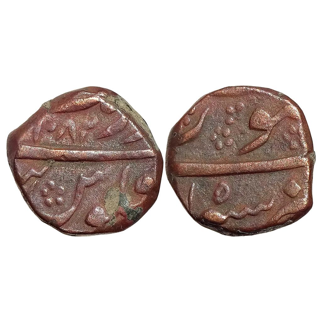 Mughal Aurangzeb Surat Mint Copper Paisa