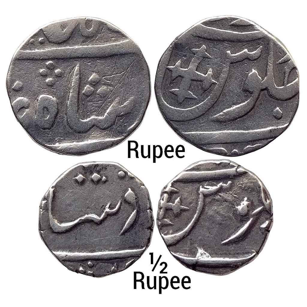 IPS Bharuch State Imtaya-ud-Daula INO Shah Alam II Bharuch Broach Mint Set of 2 Coins Silver Rupee &amp; 1/2 Rupee