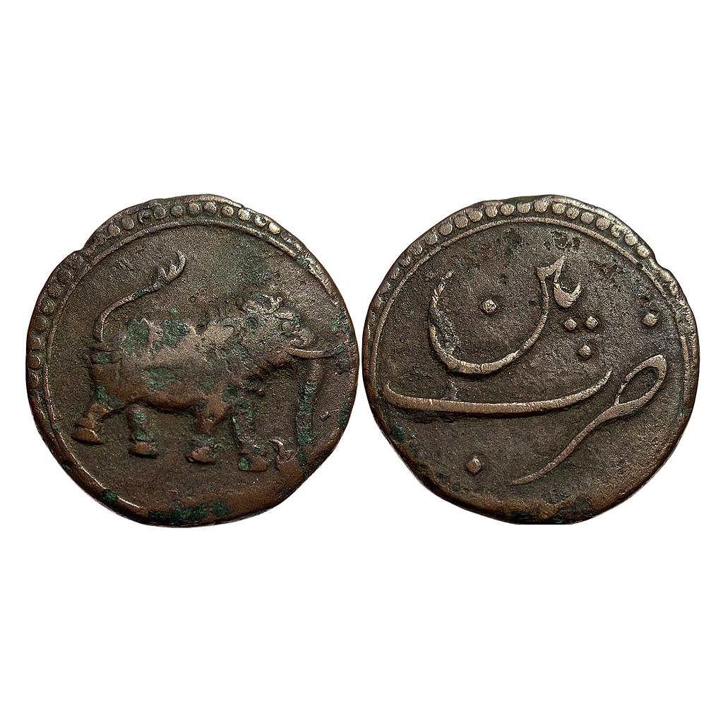 IK Mysore Tipu Sultan Patan Mint Copper Paisa