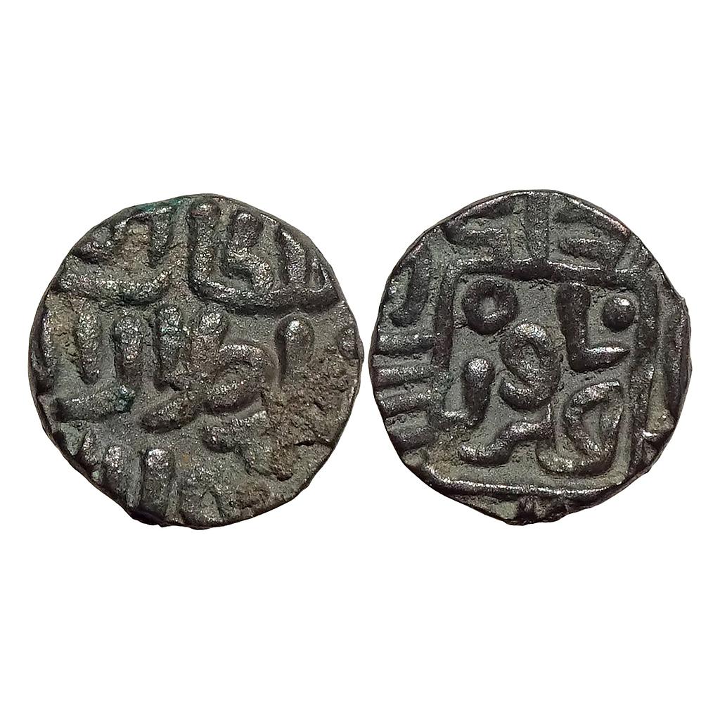 Delhi Sultan Jalal al-din Firuz Shah Billon Jital