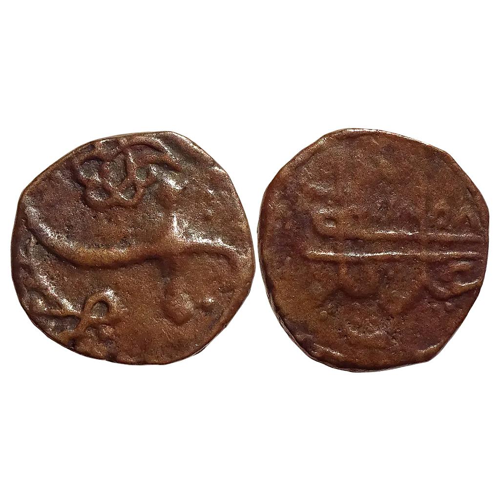 Afghanistan Kabul Mint Copper Civic Falus