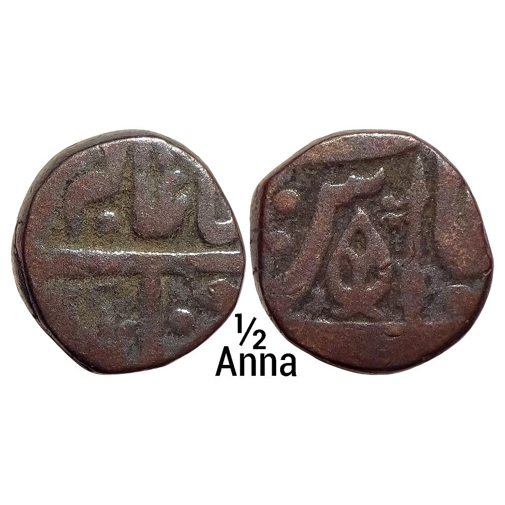 IPS Indore State INO Shah Alam II Copper 1/2 Anna