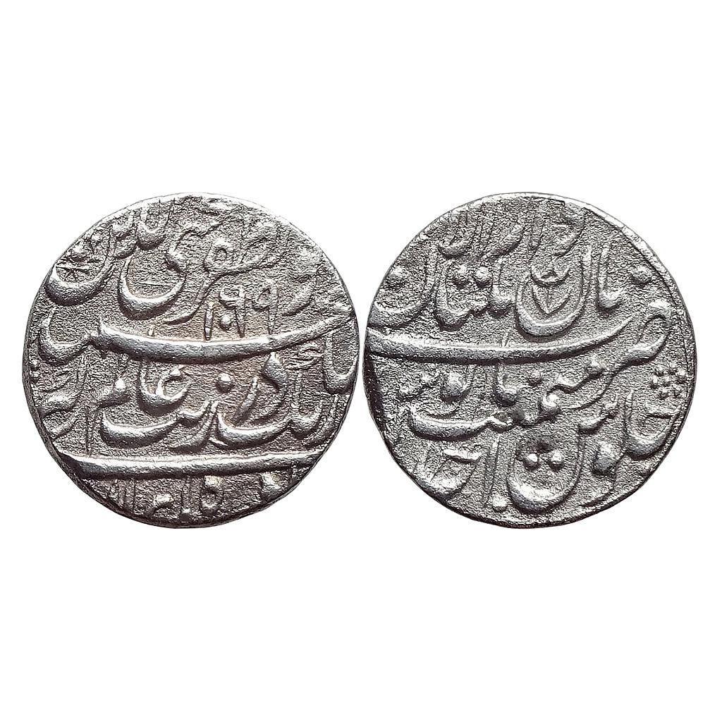 Mughal Aurangzeb Dar-ul-Aman Multan Mint Silver Rupee