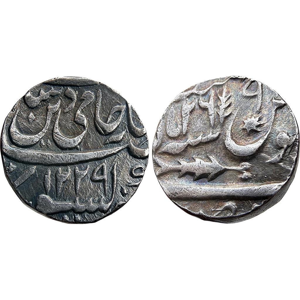 IPS Awadh State Brijis Qadr Suba Awadh Mint Silver Rupee
