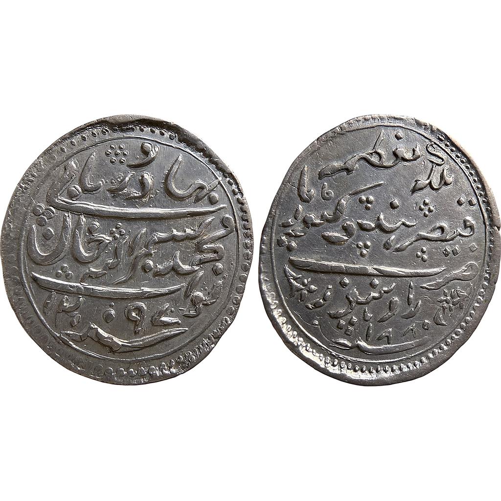 IPS Radhanpur State Bismilla Khan Radhanpur Mint Silver Rupee