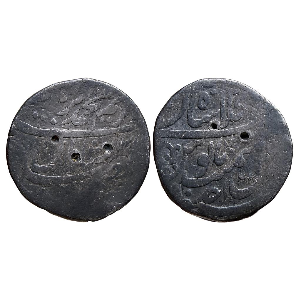 Mughal Muhammad Ibrahim Dar ul-Khilafat Shahjahanabad Mint Silver Rupee