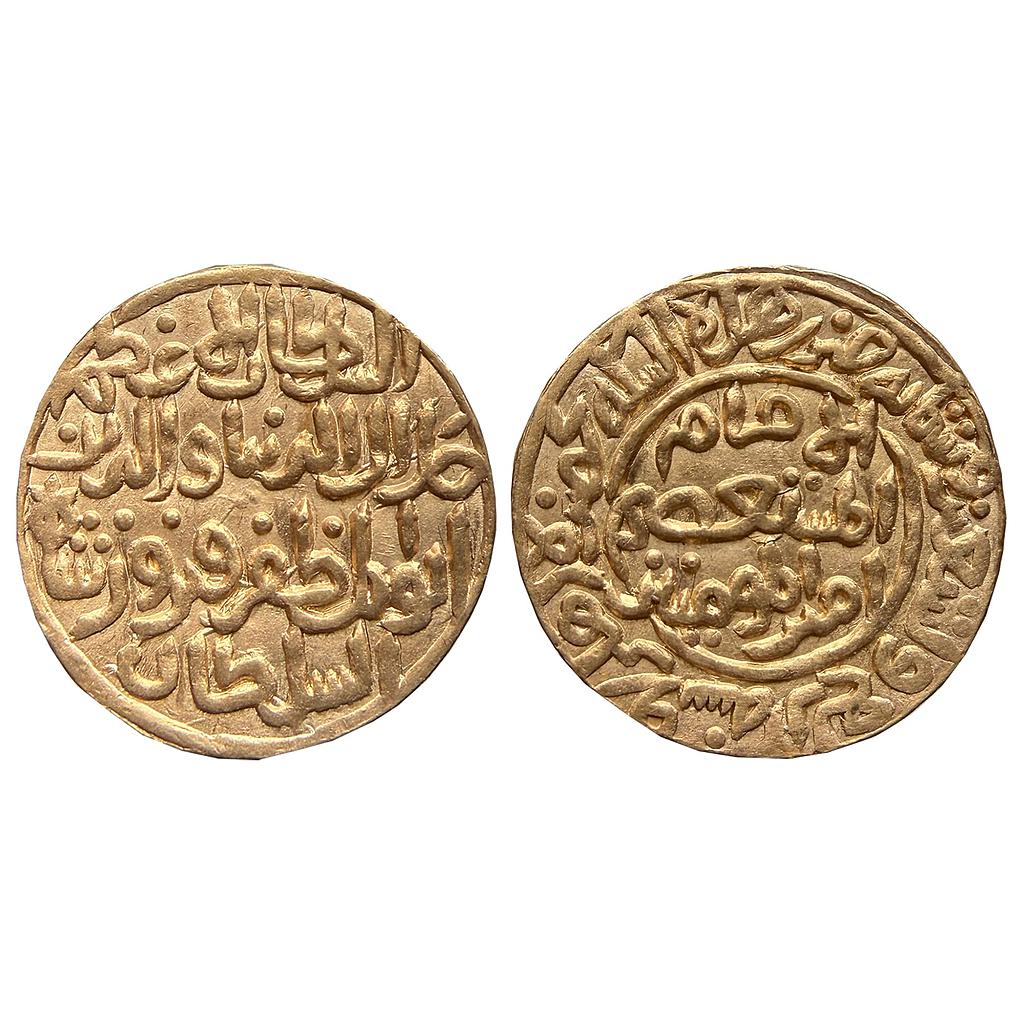 Delhi Sultan Jalal al-din Firuz Shah Hadrat Dehli Mint Gold Tanka