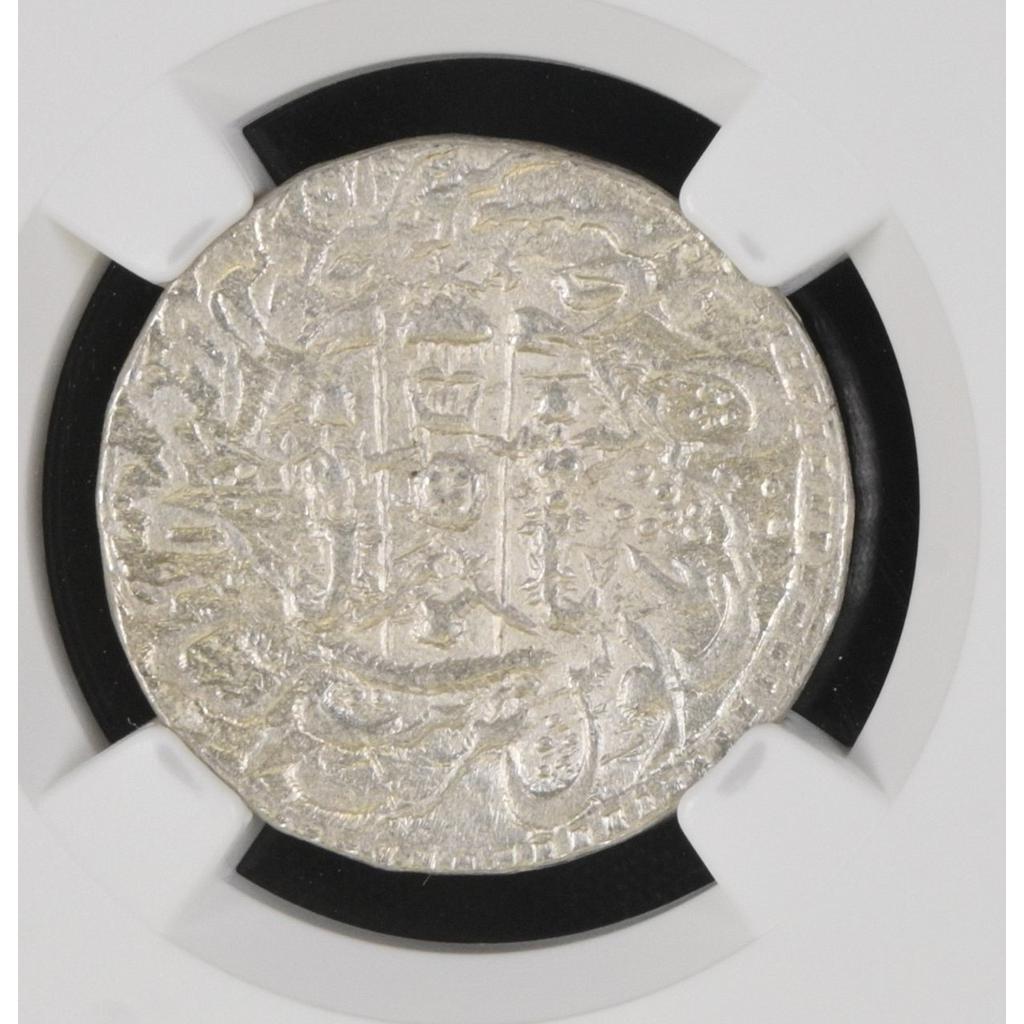 IPS Awadh State Wajid Ali Shah Bait-us-Sultanat Lakhnau Mulk Awadh Akhtarnagar Mint Silver Rupee