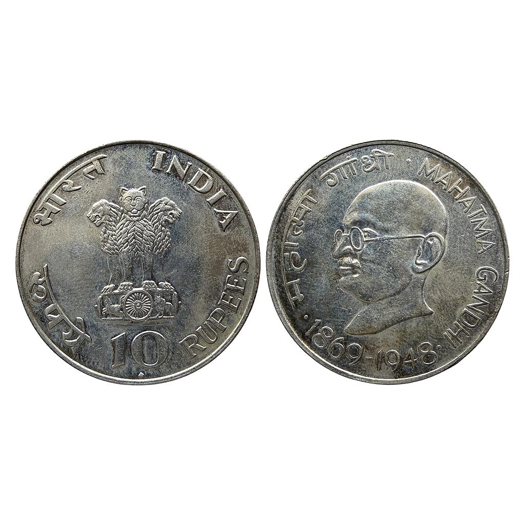 Republic India Gandhiji Birth Centennial 1969 AD Bombay Mint Silver 10 Rupee