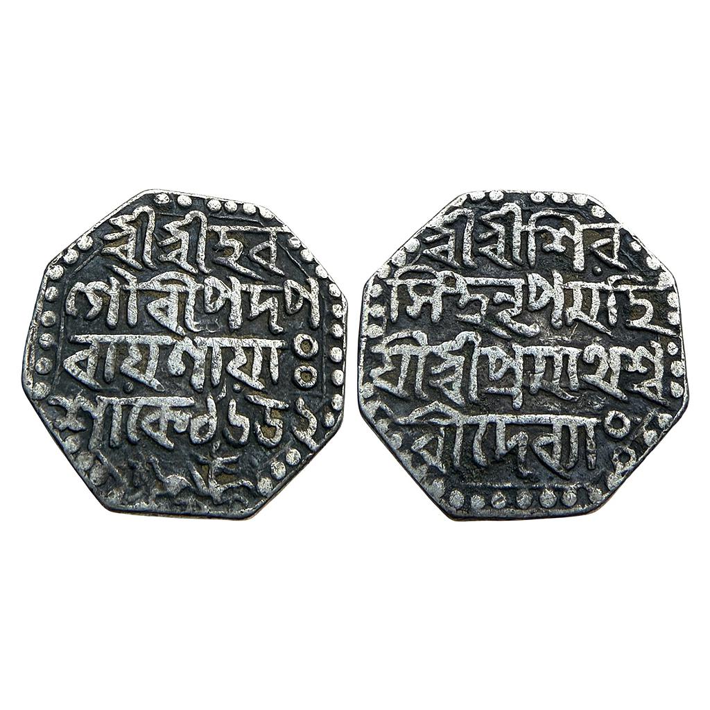 IK Assam Siva Simha citing Queen Pramathesvari Silver Octagonal Rupee