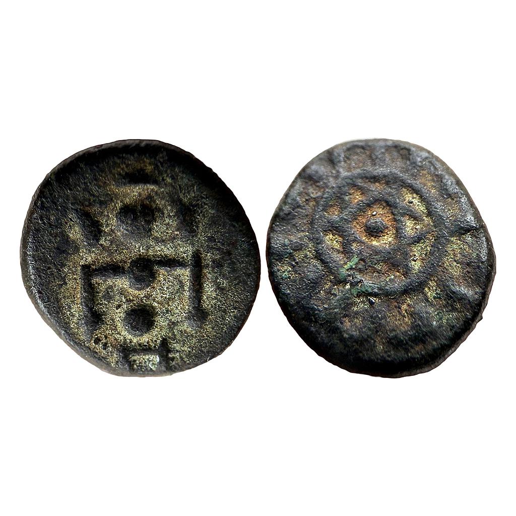 IPS Travancore State Rama Varma VI Copper Cash