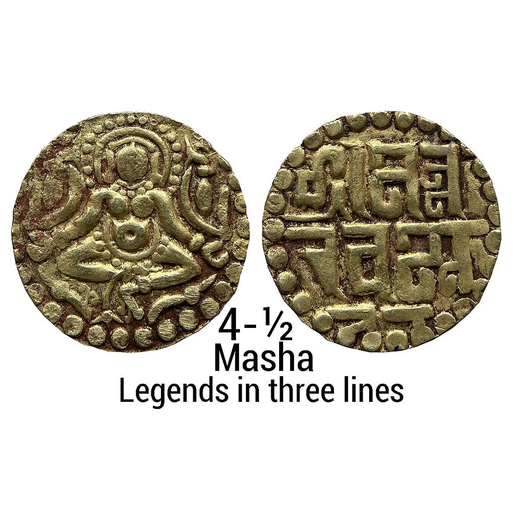 Hindu Medieval Paramaras of Malwa Naravarman Base Gold 4-1/2 Masha